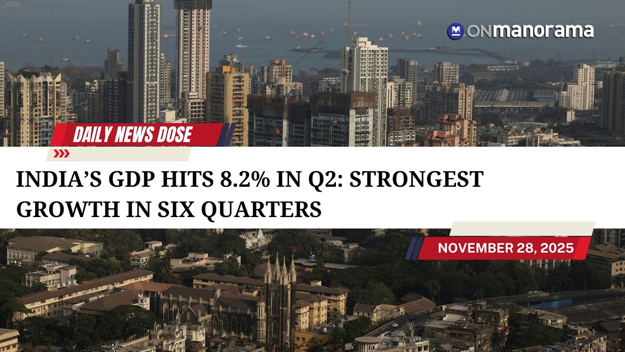 India&rsquo;s GDP hits 8.2% in Q2: Strongest growth in six quarters | Daily News Dose - Nov 28, 2025