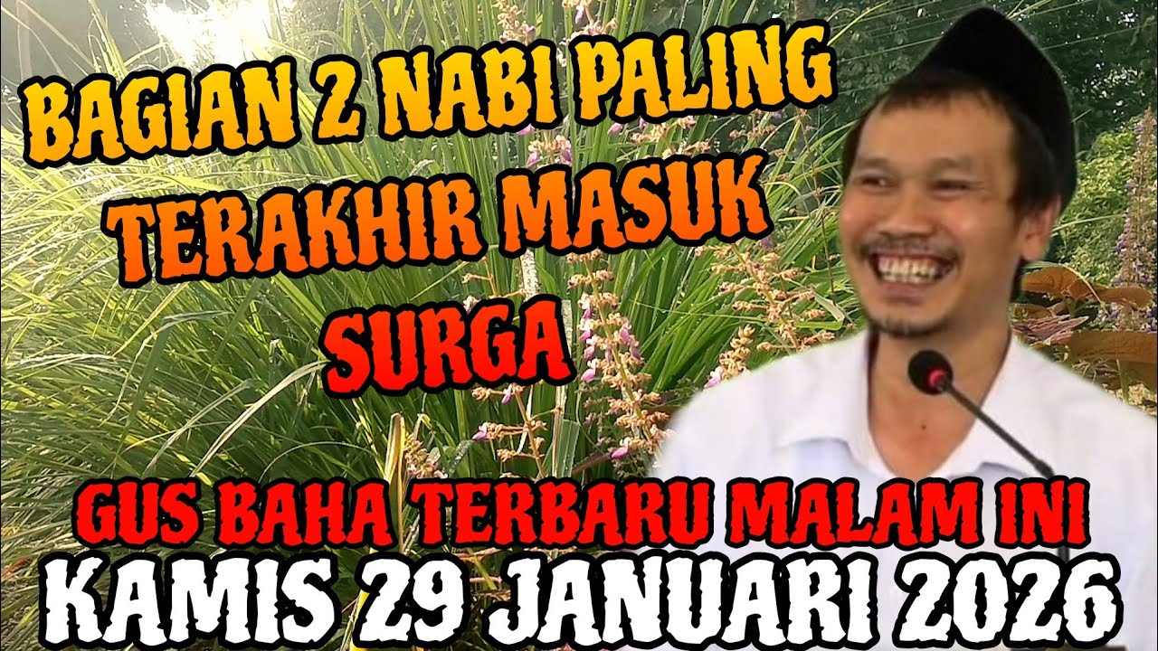 Bagian 2 Nabi Paling Terakhir Masuk Surga | Gus Baha Terbaru Malam Ini Ini Kamis 29 Januari 2026
