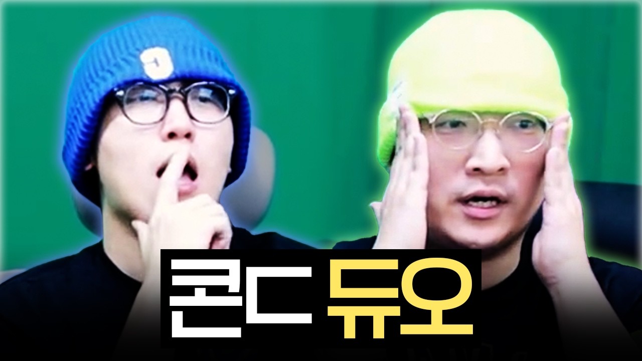 데뷔 전 마지막 연습 【통풍소년단】