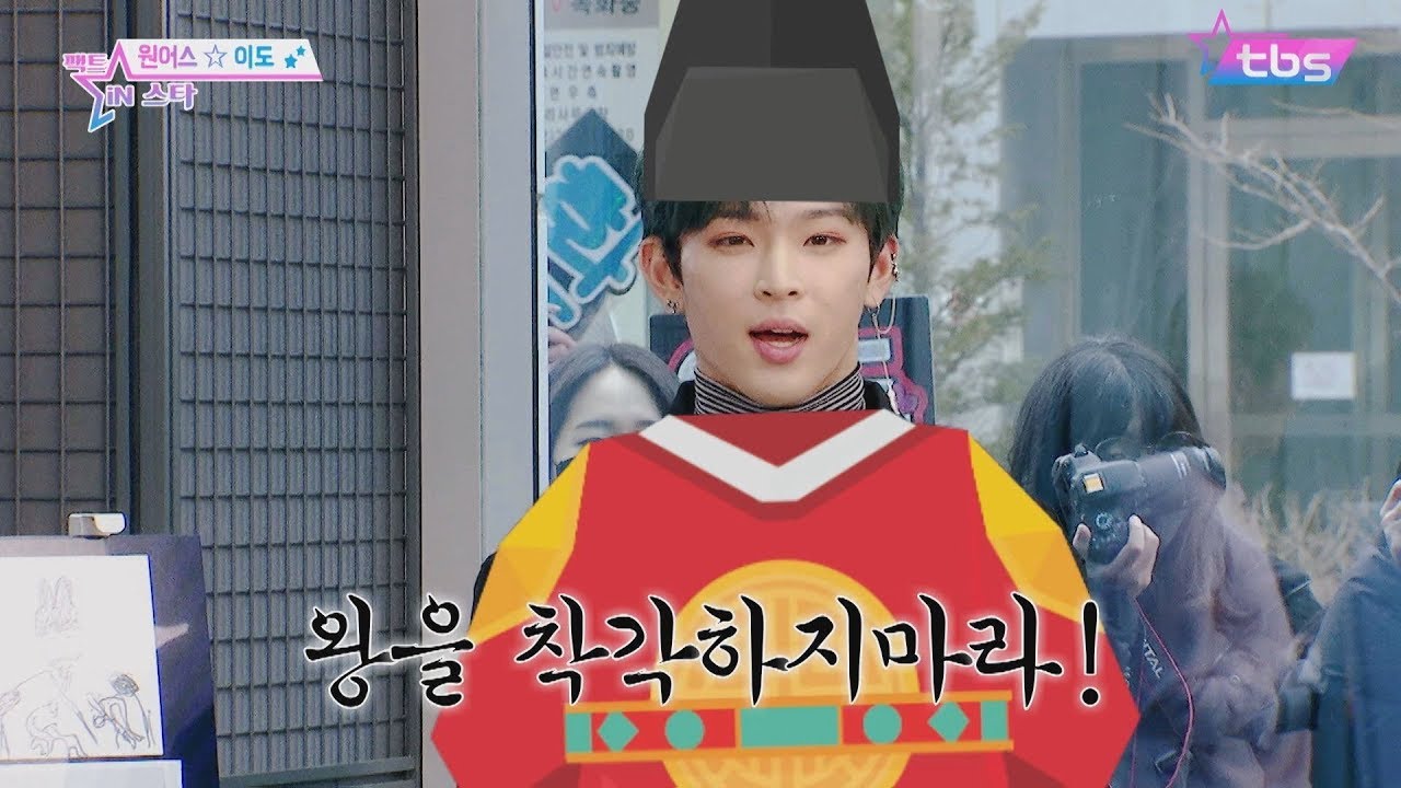 주상전하 납시오 원어스(ONEUS) 이도 매력탐구  - 팩트iN스타