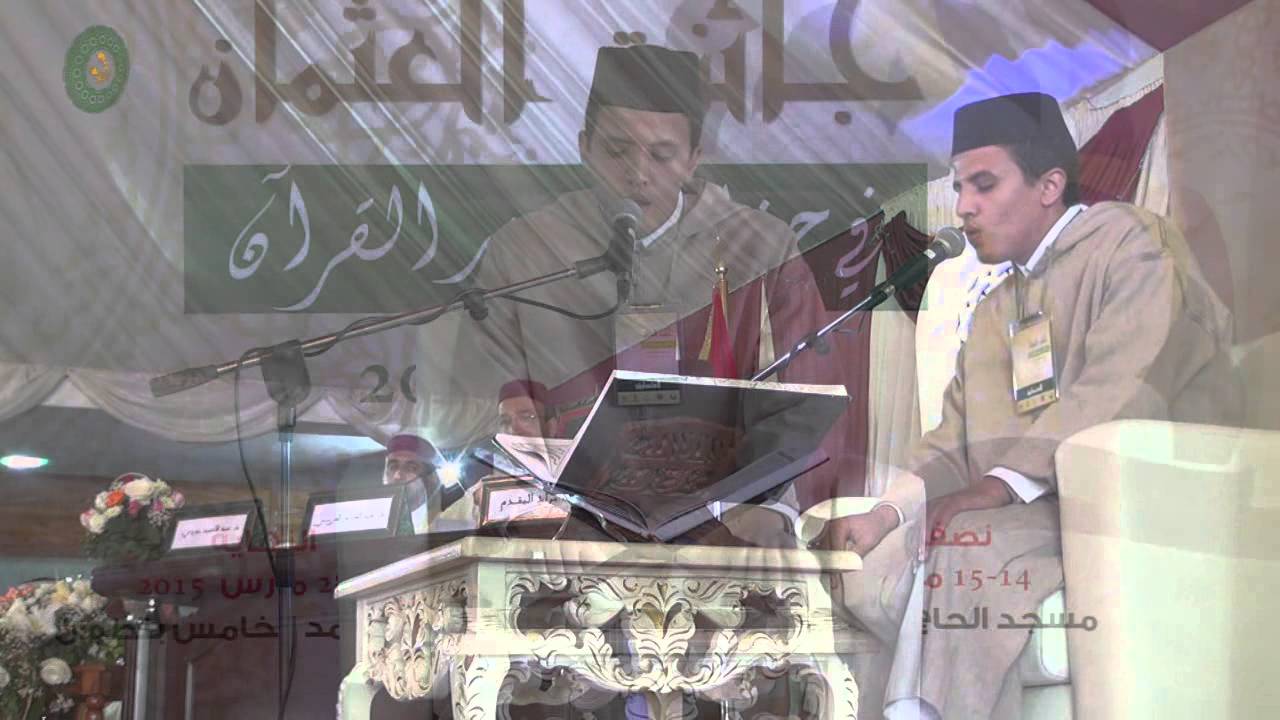 صلاح الدين متعبيد - نهائي فرع التجويد والتحبير (جائزة العثمان)