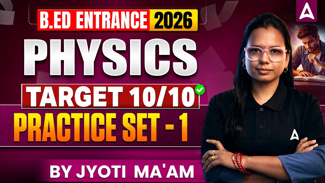 B.Ed Entrance Exam Preparation 2026 | Odisha B.ED Physics Practice Set 1 | By Jyotirmayee Maam