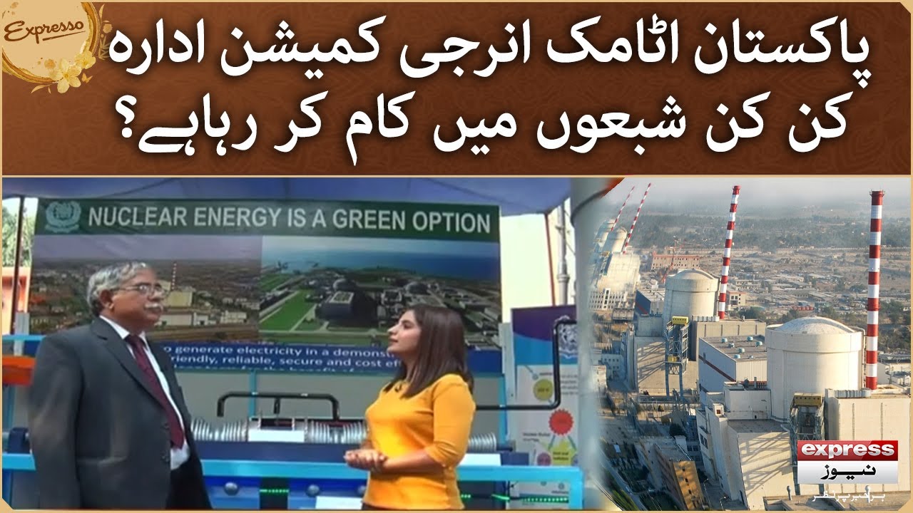 Pakistan Atomic Energy Commission Is Working In Which Areas? - Expresso - Express News