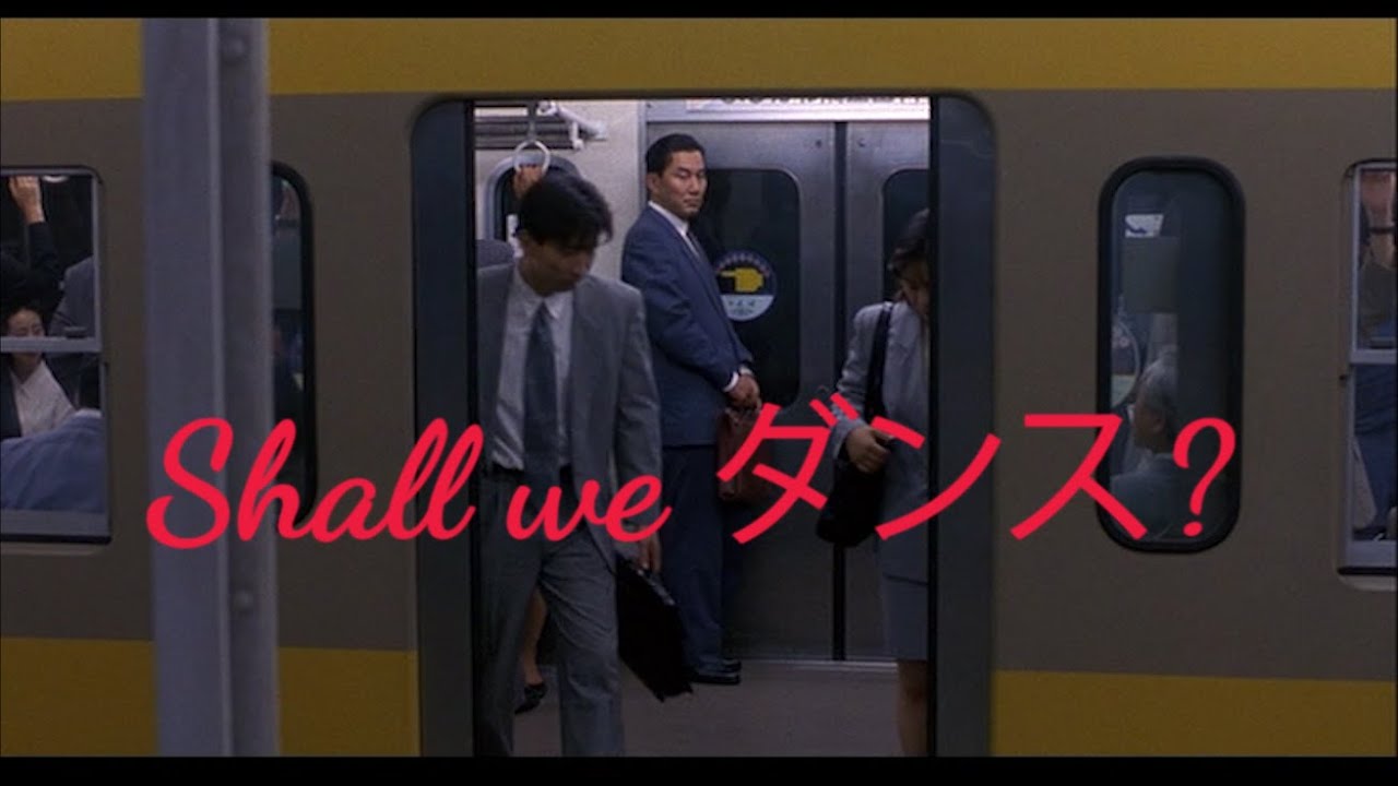 Shall We Dansu? (1996) Film Analysis