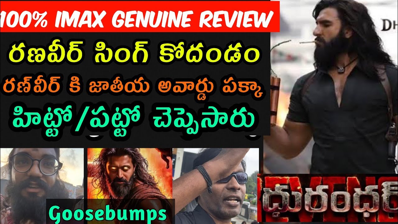 Dhurandhar 2 Movie Genuine Review|| Dhurandhar 2 public Talk| Dhurandhar2 public Review|Ranveersingh