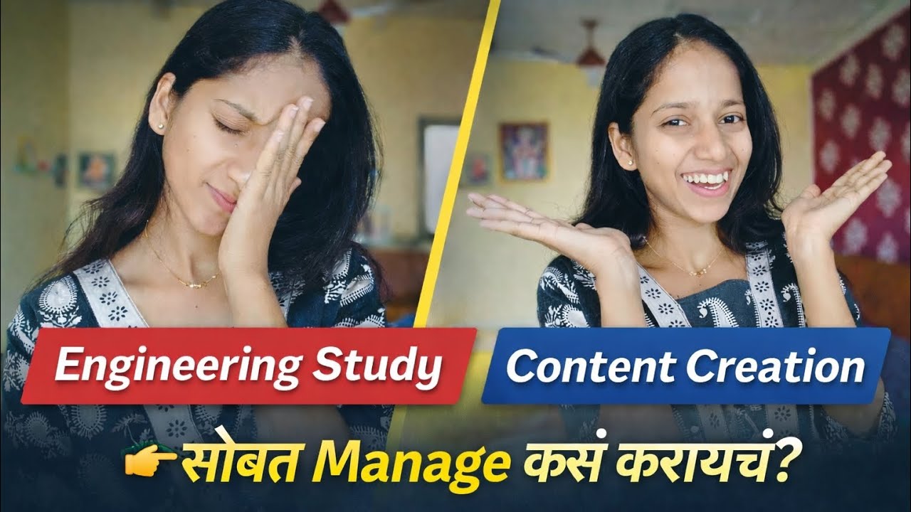 Engineering vs content creation 😝 “सोबत Manage कसं करायचं 💡#viral #youtube #management 