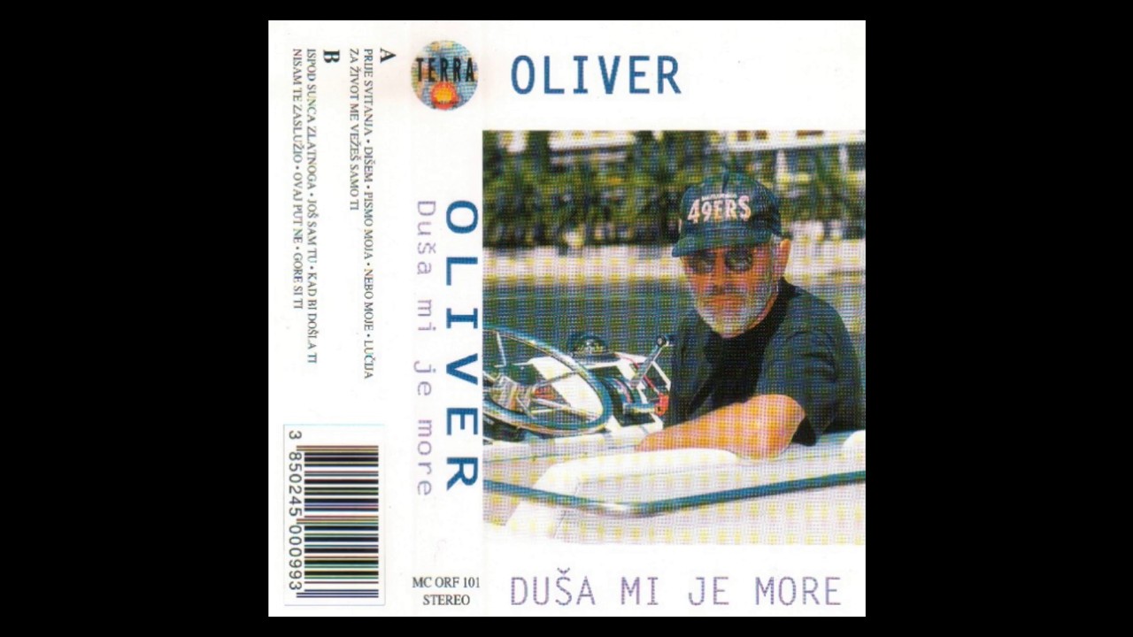 Oliver Dragojević - Nisam te zaslužio (Lyric Video, 1997)