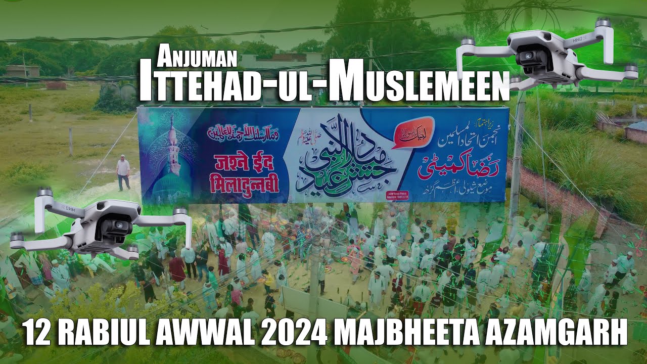 Jusloos-E-Muhammadi 12 Rabiul Awwal 2024 Anjuman Ittehad-ul-Muslemeen Majbheeta Azamgarh (U.P)