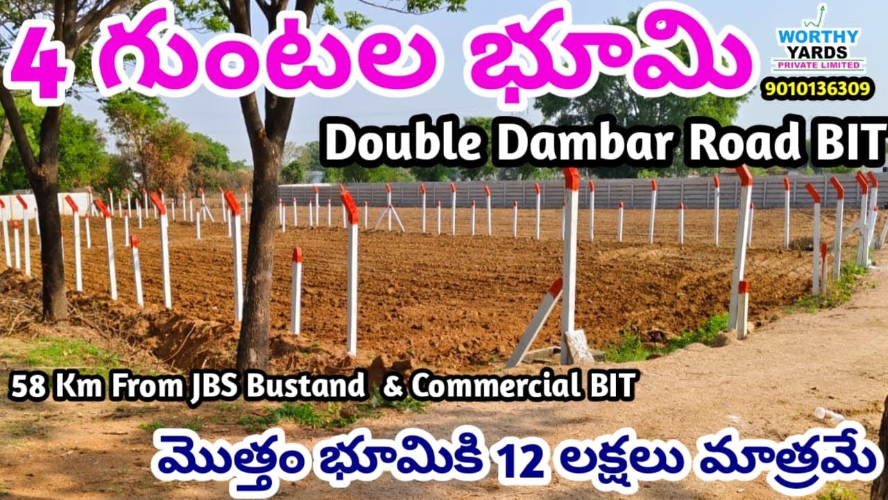 Agriculture Land For Sale |Double Dambar Road BIT|#agriculturelands #farmlands #realestate #redsoil