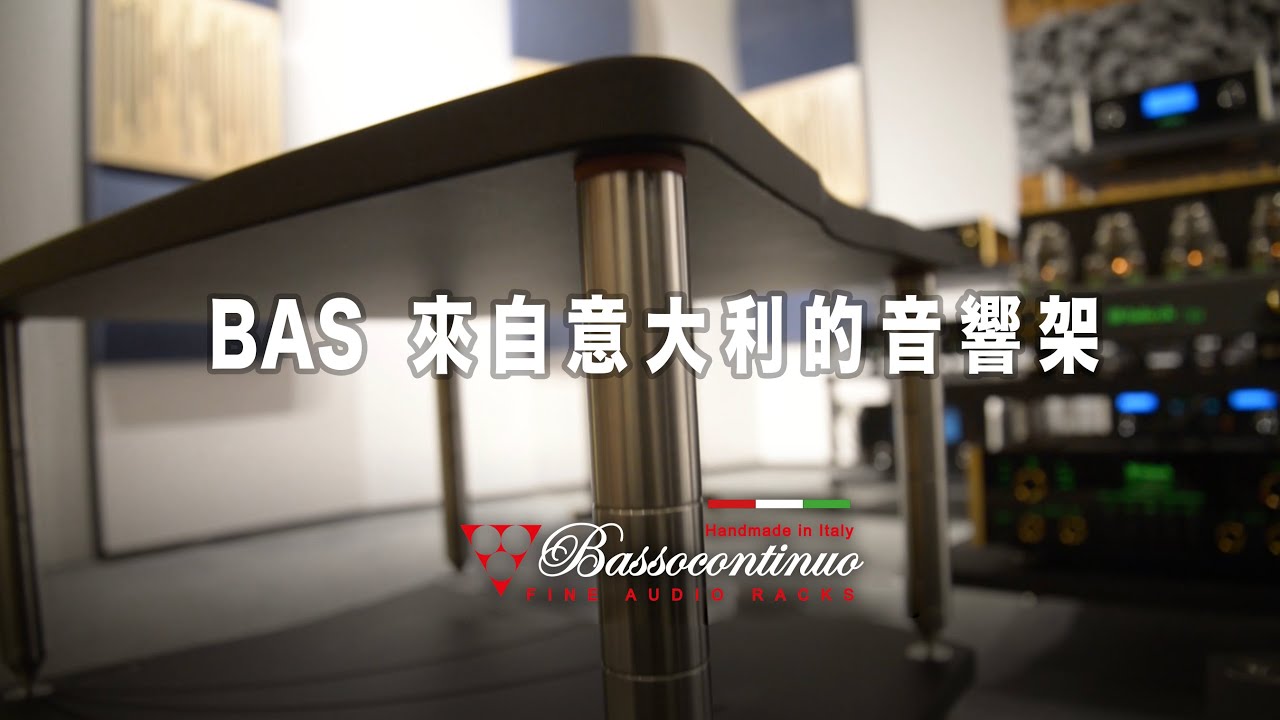 Bassocontinuo BAS 音響架