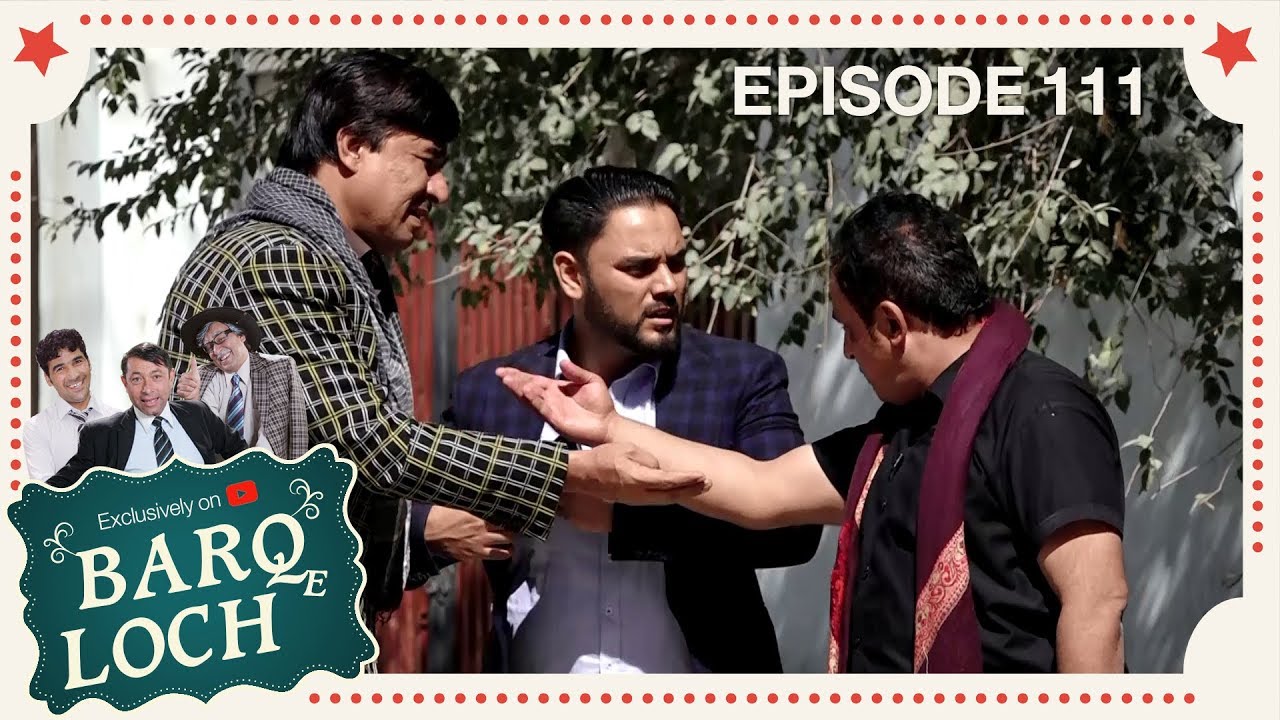 برق لچ - ویژۀ یوتیوب - قسمت ۱۱۱ / Barqe Loch - Episode 111