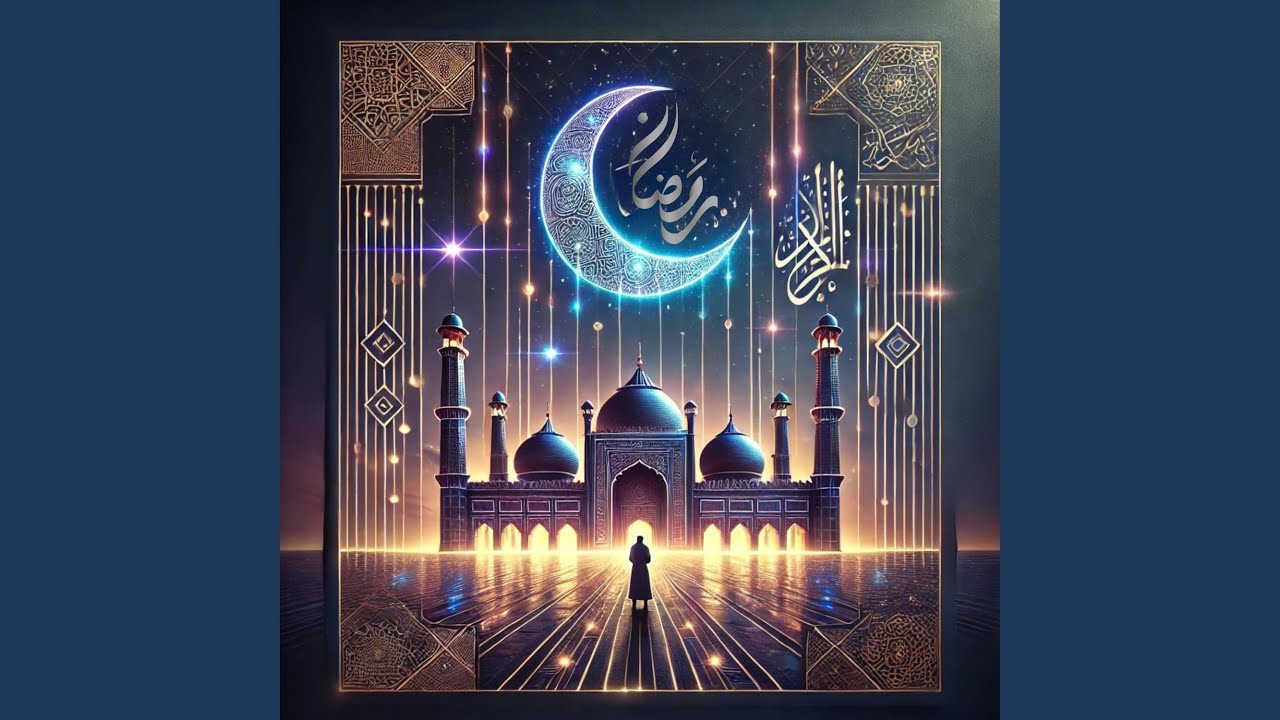 Ya Allah Ya Rahim