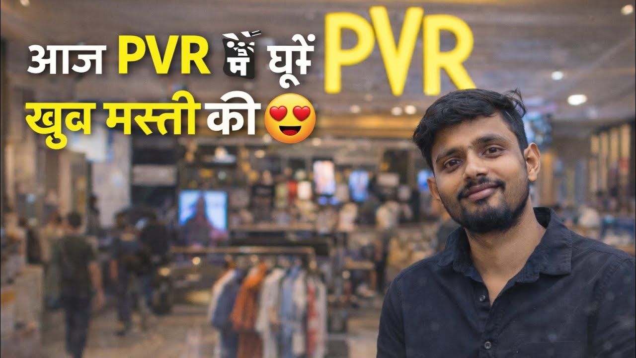 Aaj pvR mein khoob Masti hui 👾➰