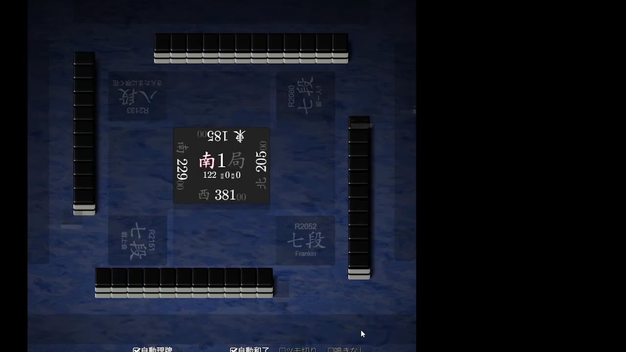 鳳南自戰解說 #21