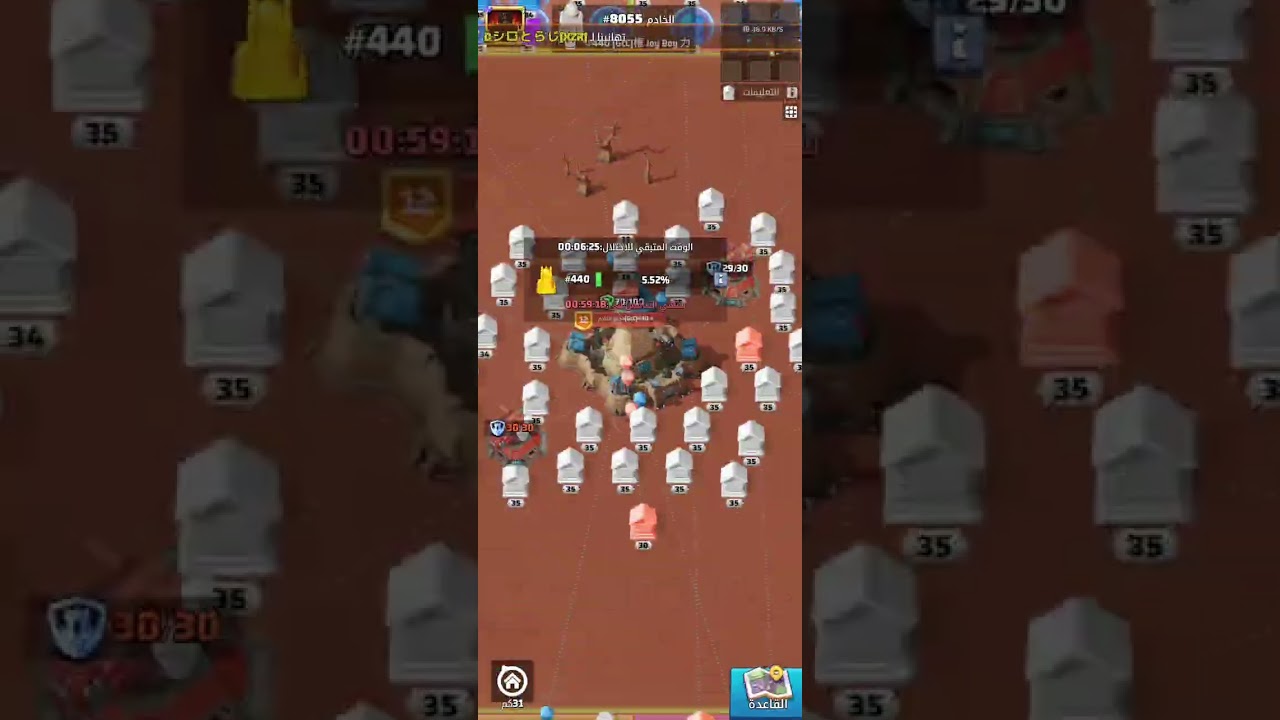 EYE VS GCC + (8 Server ) OUTPOST 
