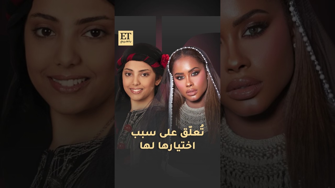 🎤 داليا مبارك تحسم الجدل حول انضمام الموهبة اليمنية لمى قيس لفريقها في برنامج ذا فويس كيدز