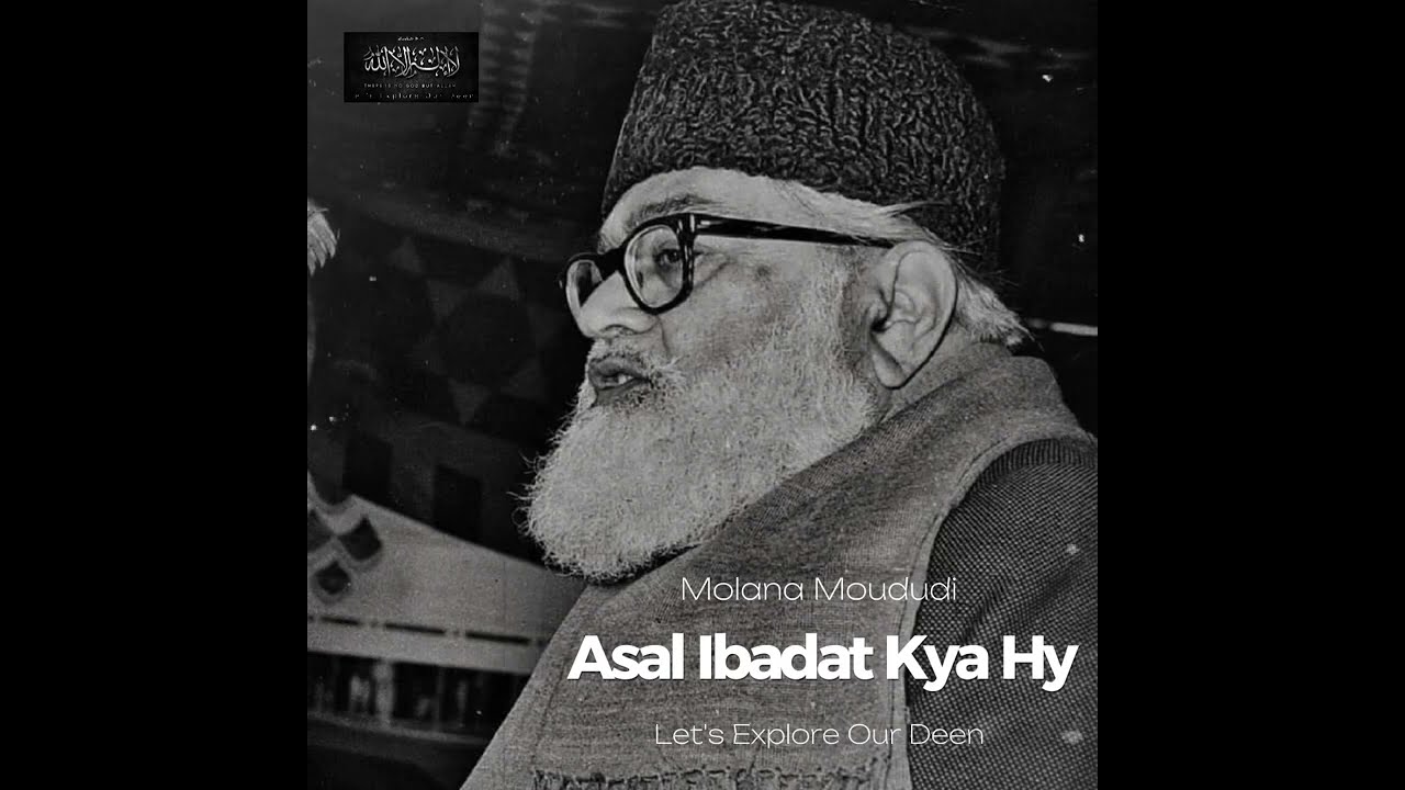 Ibadat Ka Ghalat Mafhoom - Molana Moududi