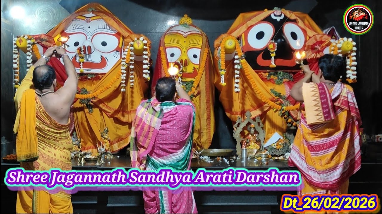 Shree Jagannath Sandhya Arati Darshan Dt_26-Feb-2026