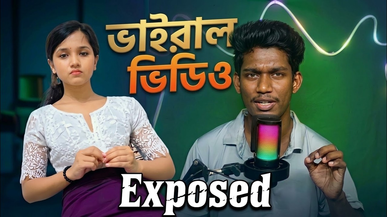 নিজের বাবা মা একি করলো! | Jui Viral Video Exposed