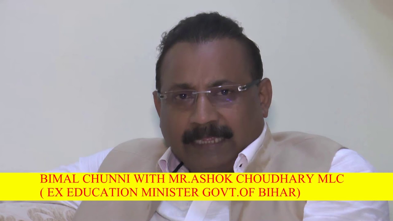 Mr.Ashok Choudhary MLC Ex Education Minister  talk about Dalit