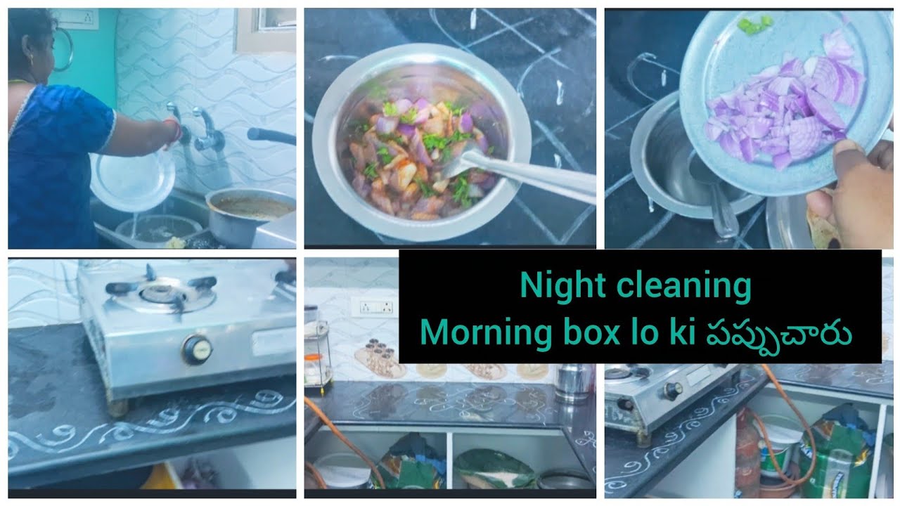 #dimlvlogs// night kichen cleaning//morning box lo ki పప్పుచారు 