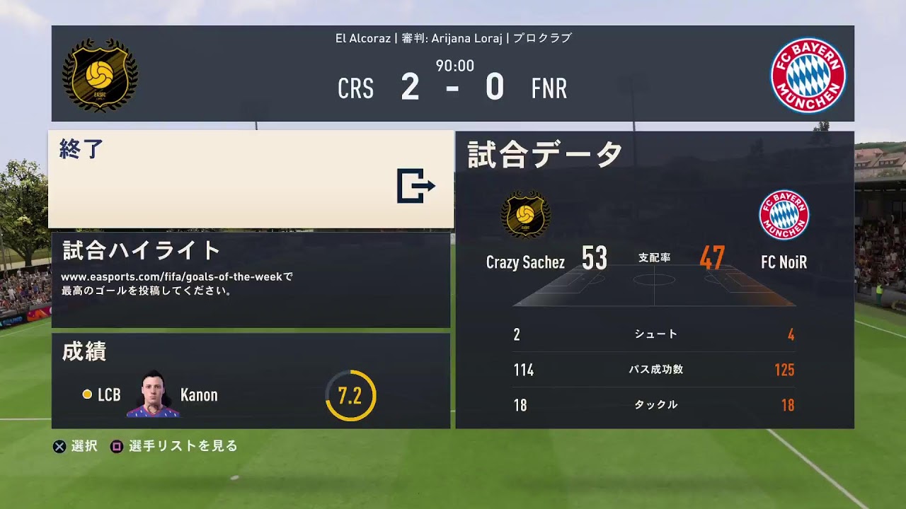 のあさま