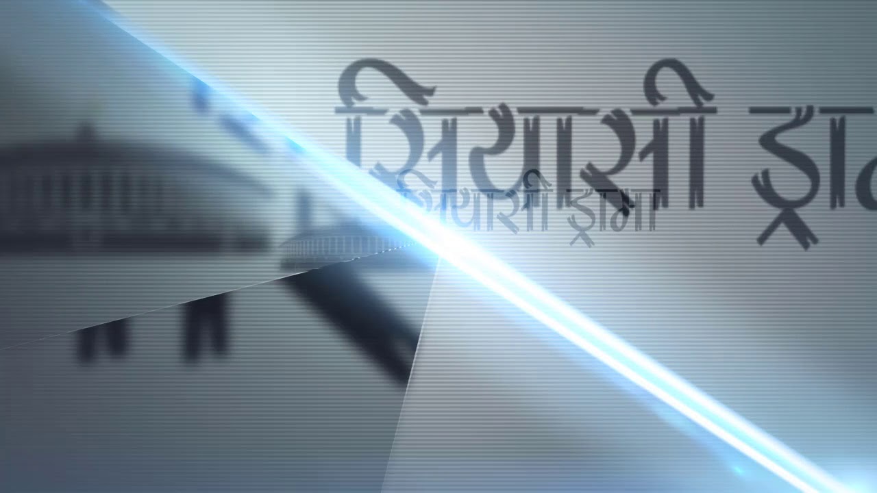 Opener Siyasi Drama