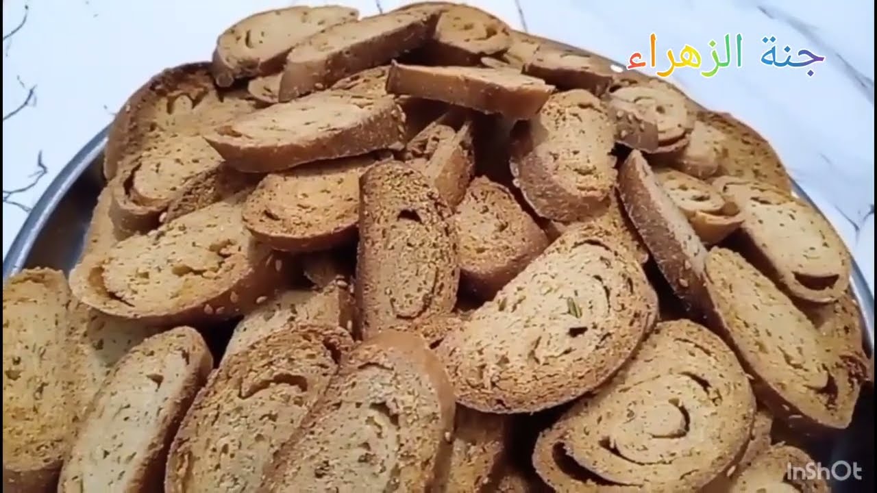 الفقاص الخامر بالخميرة بلدية و الدقيق الكامل 💓