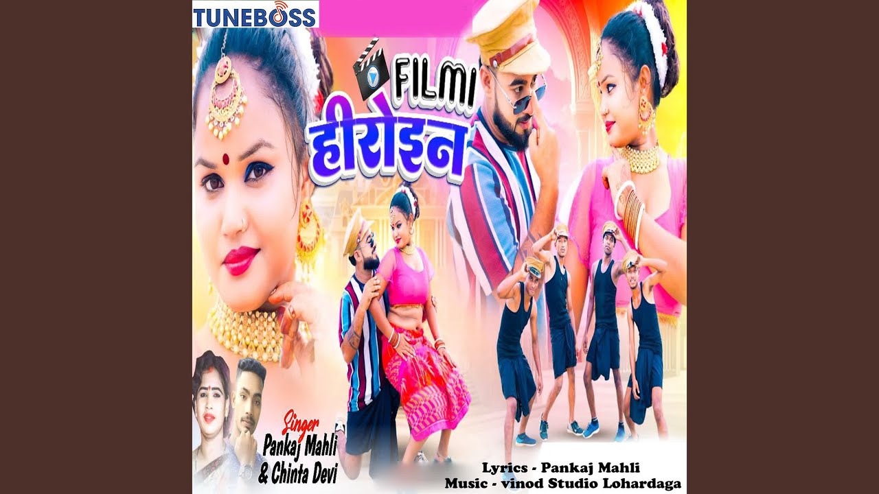 Filmi Heroin