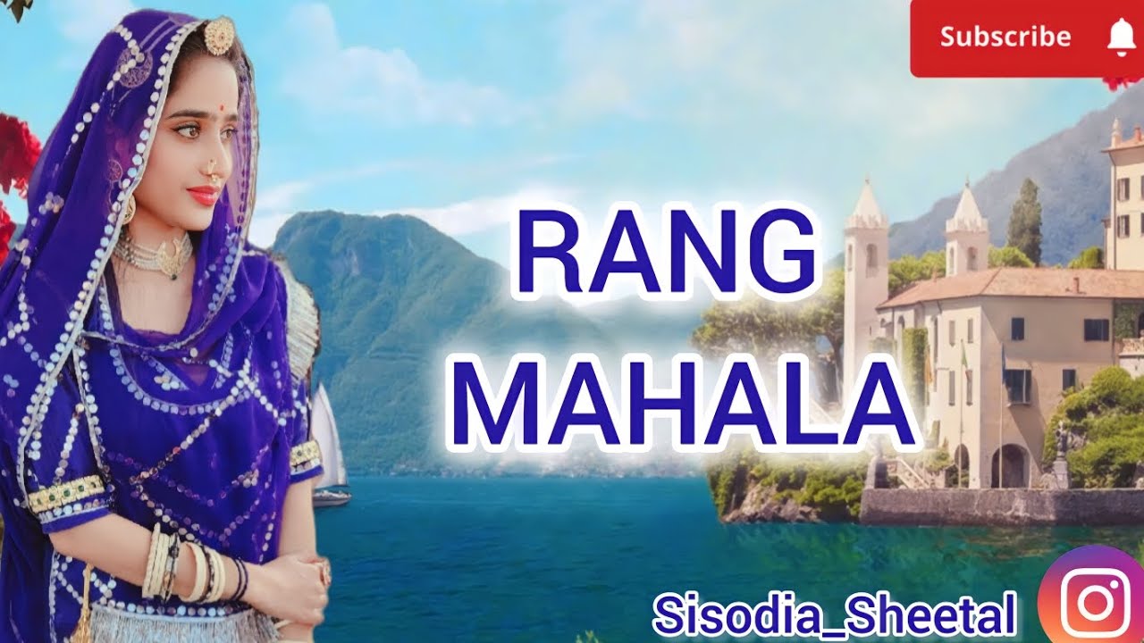 Rang Mahala | New Rajasthani Song| Rajputi Dance Easy Steps | Ft. Sheetal Sisodia