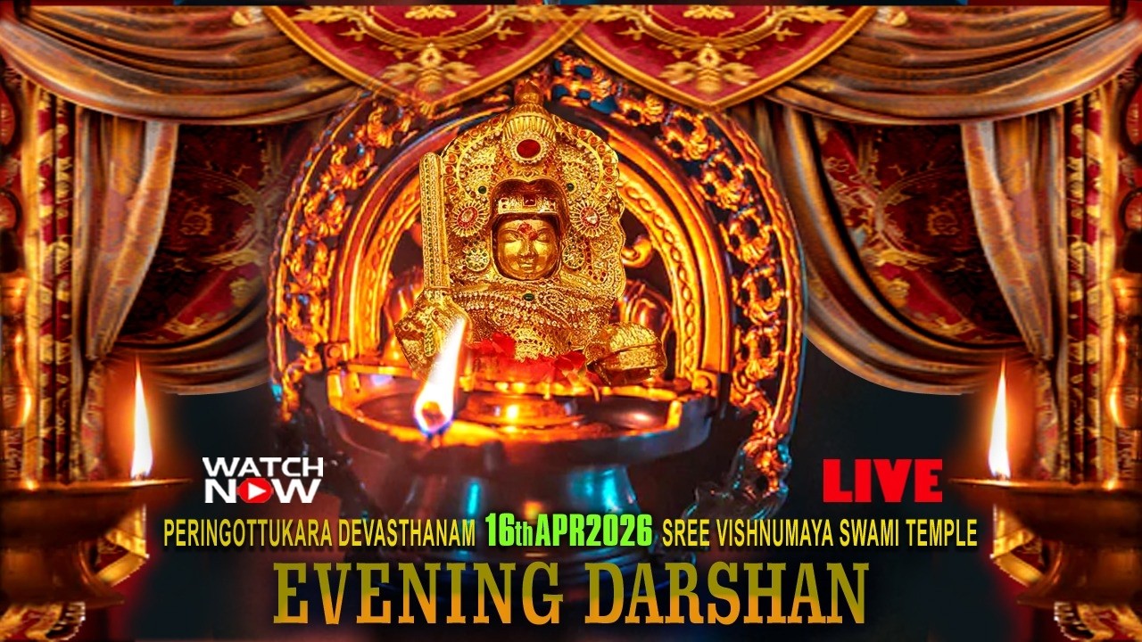 Peringottukara Devasthanam Vishnumaya Temple | Evening Live Darshan | April 16 , 2026