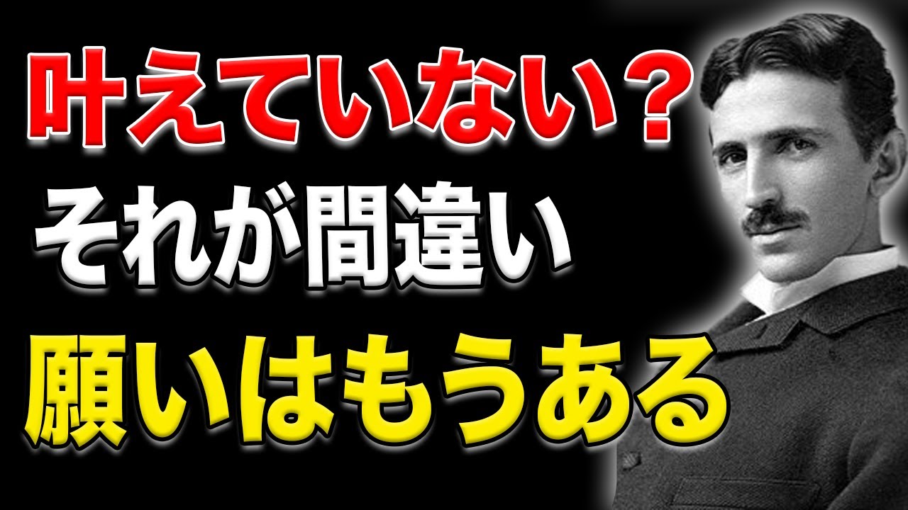 【衝撃の真実】願いはもう“叶っていた”──知らずに人生を止めていた致命的な勘違い