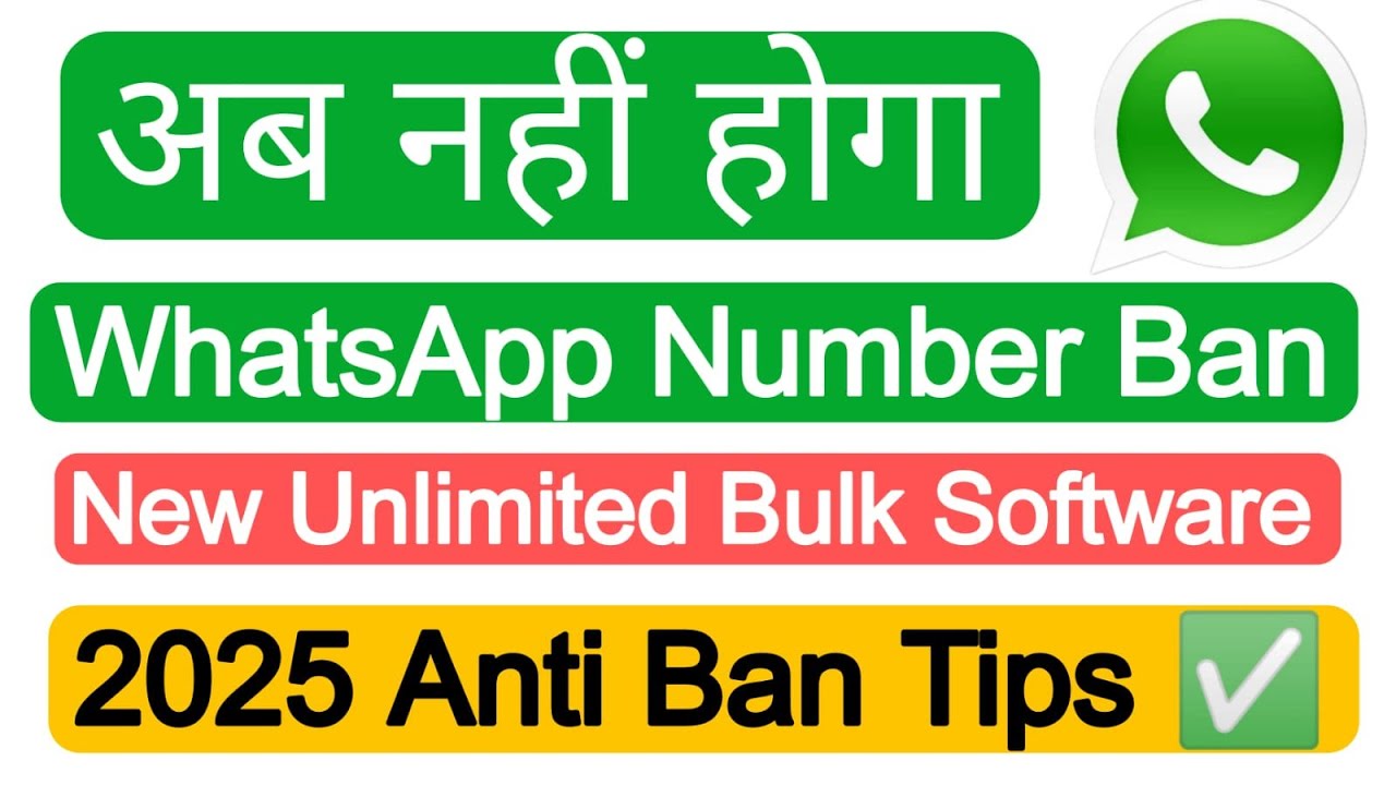 WhatsApp anti ban tips 2025 | WhatsApp marketing tools | 100% Guarante Number Not Banned by WhatsApp
