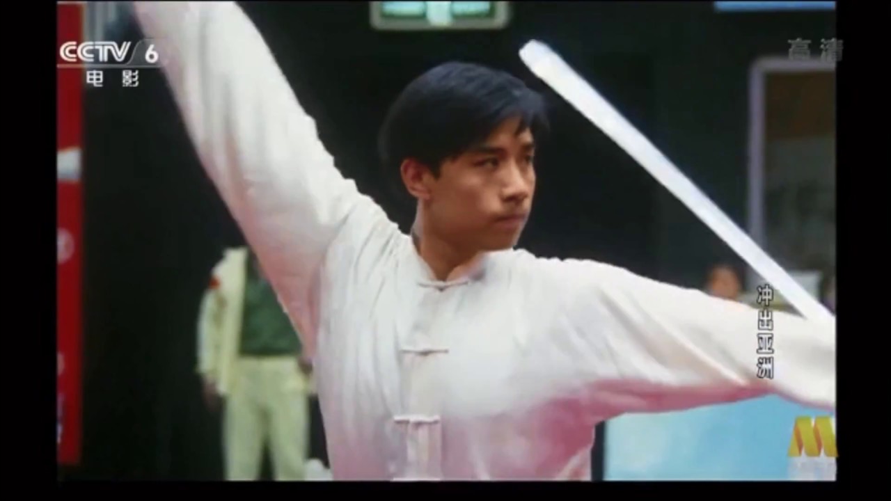 Outstanding Wushu Straight Sword Performance - Xu Xiangdong (徐向东) in 1990