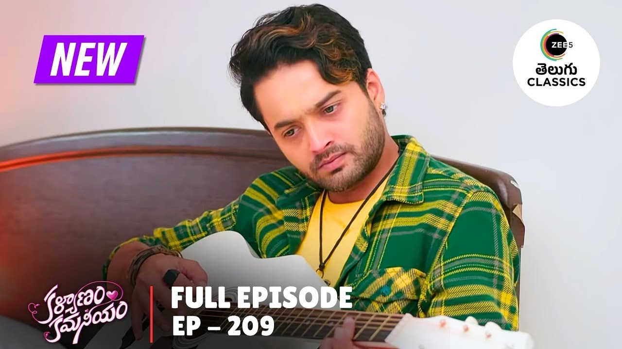 Kalyanam Kamaneeyam | Ep. 209 | చైత్రని గదిలో పెట్టి బంధించిన వ్యక్తి ఎవ్వరు? | Zee Telugu Classics