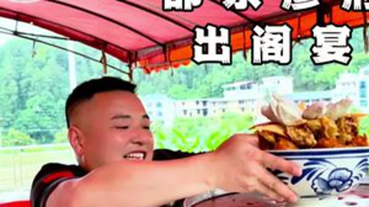 邵东廖府出阁宴做衡阳土头碗 今天到邵东做近五十桌出阁宴，吃两天四餐，现场制作衡阳土头碗。出阁宴吃的是情谊，衡阳土头碗吃的是乡愁。这是我的家乡菜#农村酒席 #抖音美食推荐官 #地方特色美食 #记录真实