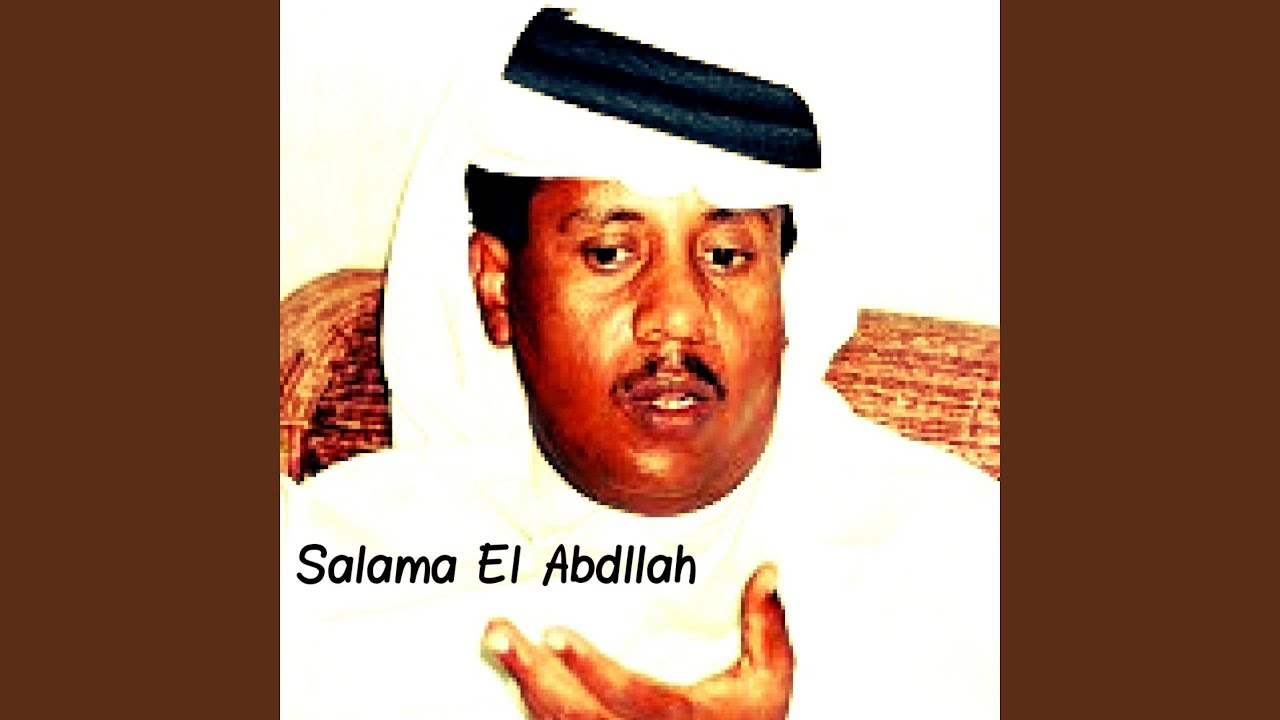 El Barha Youm El Aabad