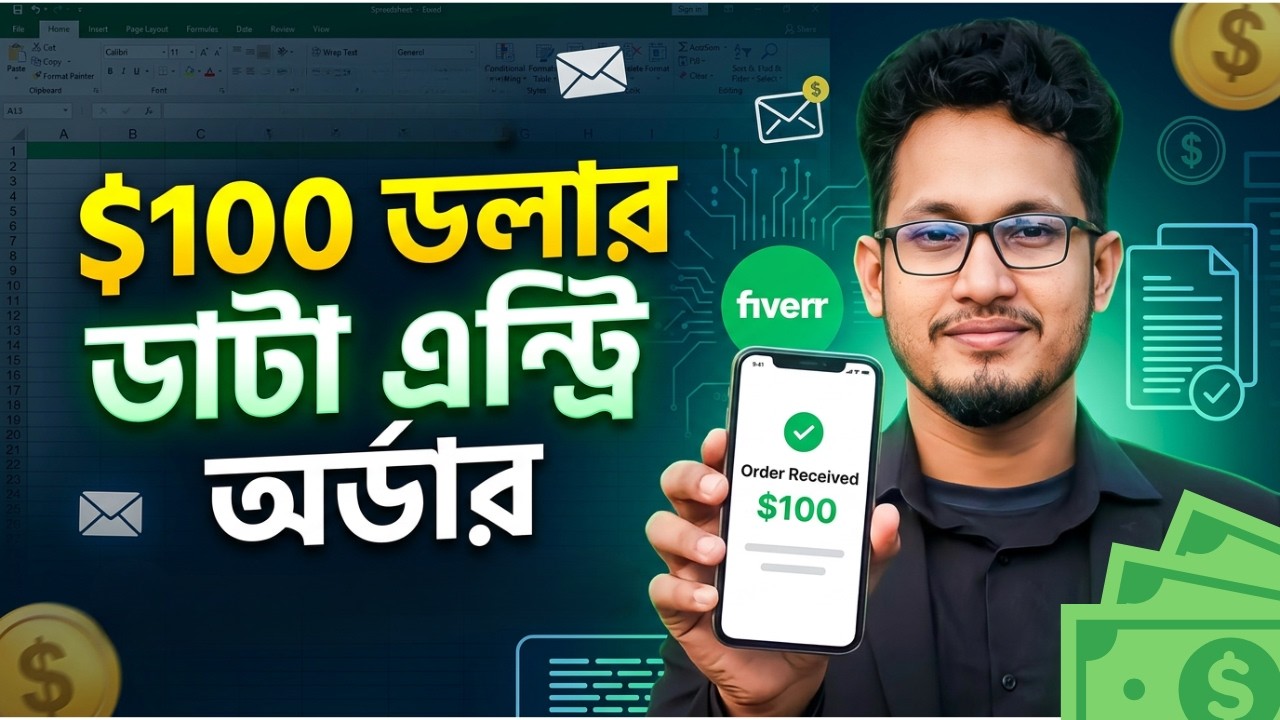 I Made $100 in Data Entry on Fiverr Today | Data Entry Jobs Work From Home