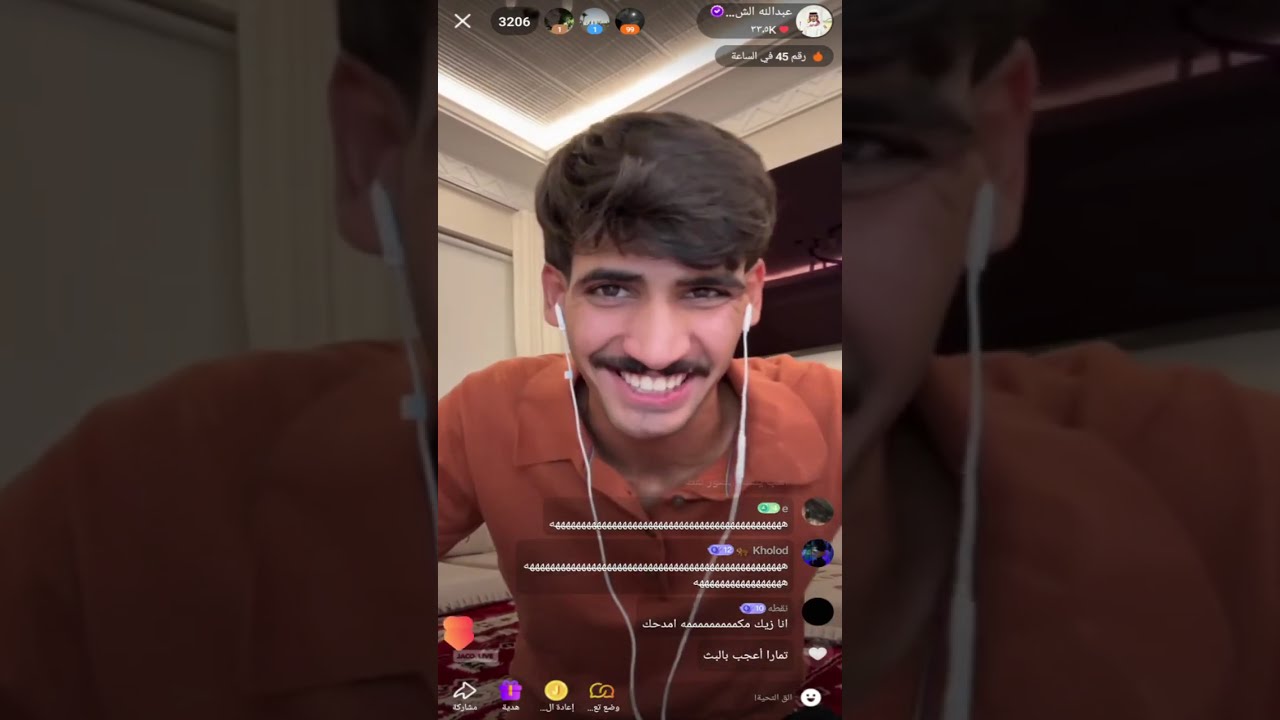 بث عبدالله الشهراني مع جنى ورون وفاتن وسلطان  اليوم كامل تاريخ8/9/2025 الجزء الأول