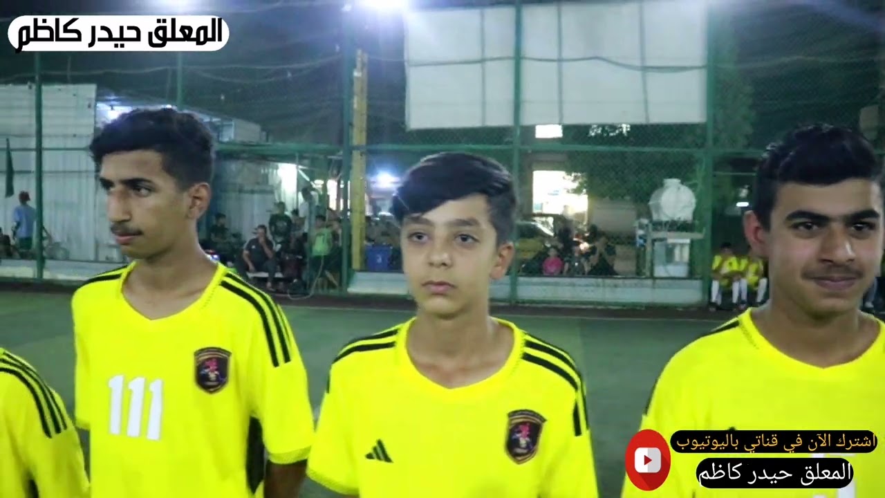 اهداف مباراة اكاديمية الشهيد علي حيال فريقي A و B