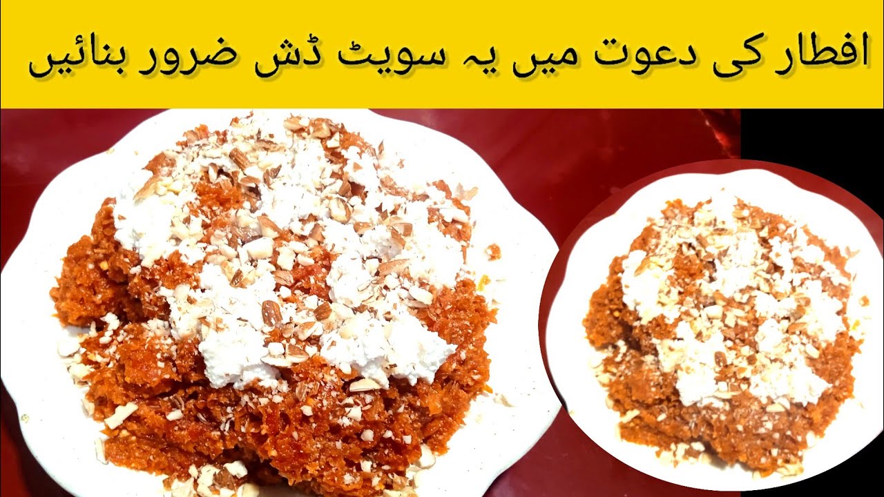 Gajer Ka Halwa Recipe l Carrot Recipe l Gajer Halwa Recipe By Food Cornerr l 
