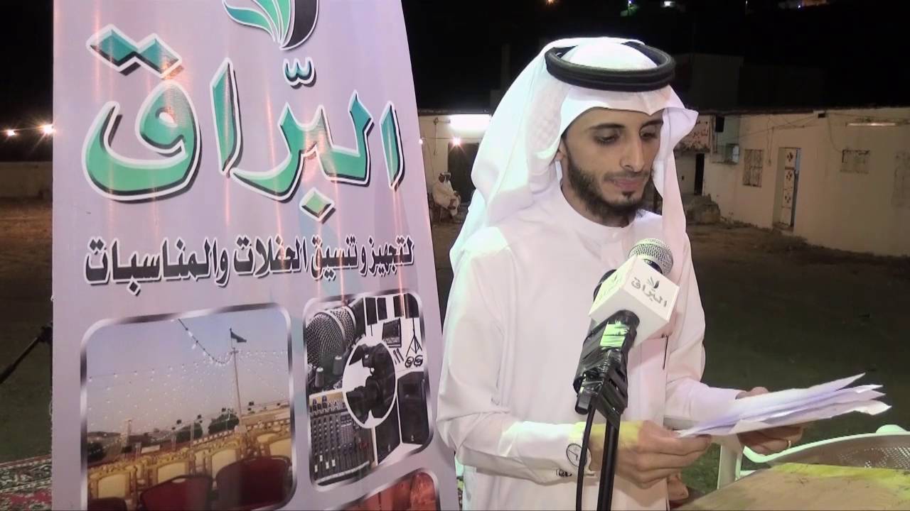 حفل معايدة بني عويف قلوة حصن الحبس 1437/10/1 هجري سعيد العمري 0555942016