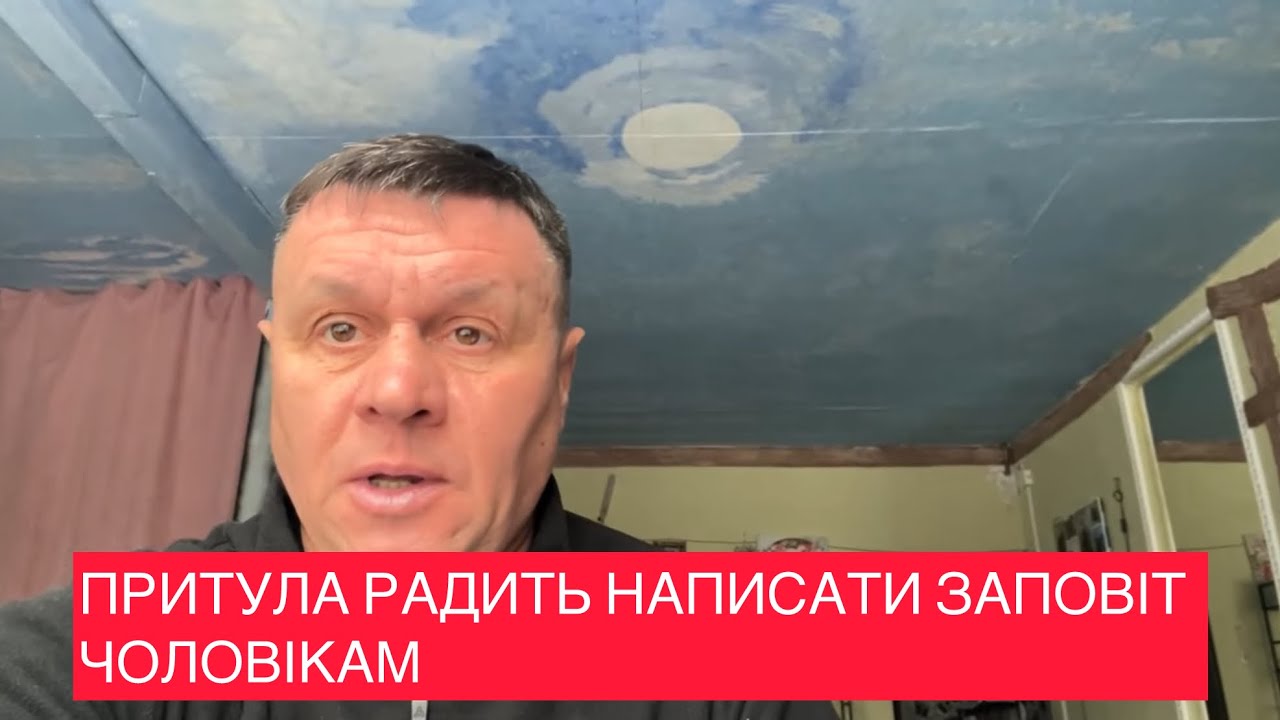 🚩Нова машина та квартири Притули🚩Заробіток на війні🚩