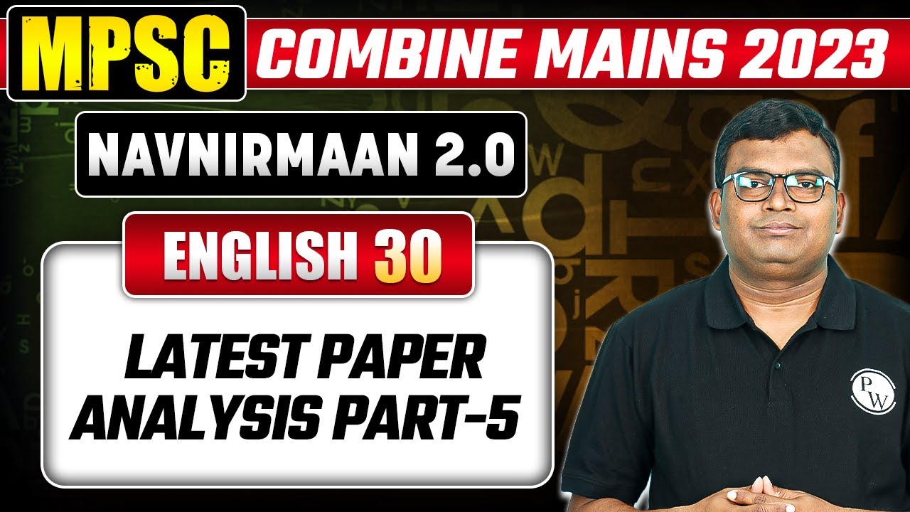 Latest Paper Analysis In English Grammar For MPSC Combine Mains 2023 | Part- 5 | MPSC Wallah