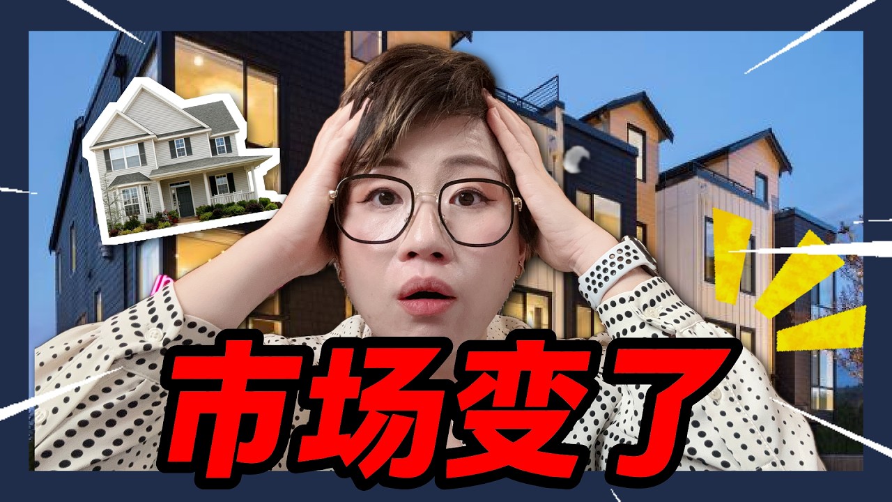 市场变了！2026年卖家必须知道的10件事