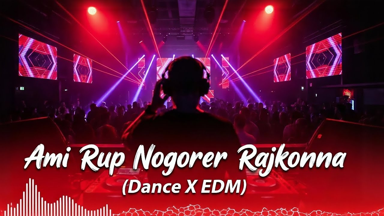 Ami Rup Nogorer Rajkonna (EDM - Cover) আমি রূপ নগরের রাজকন্যা 