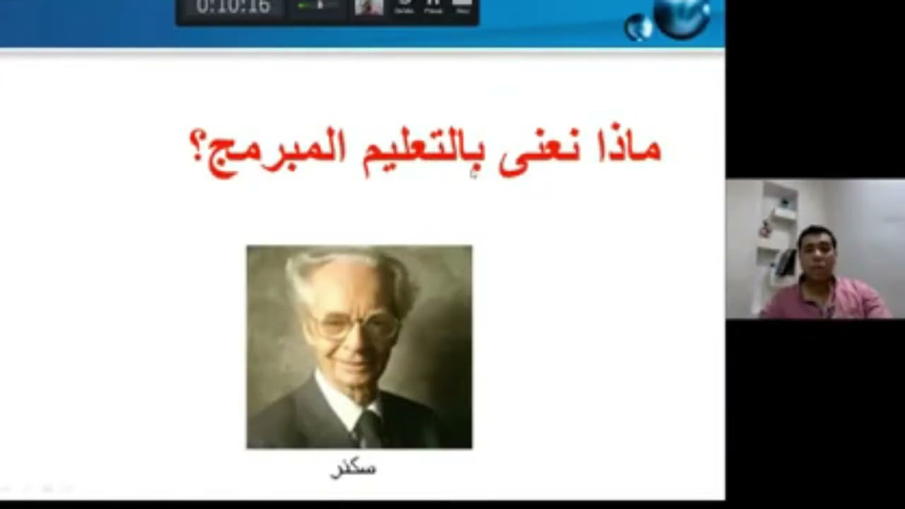 التعليم المبرمج