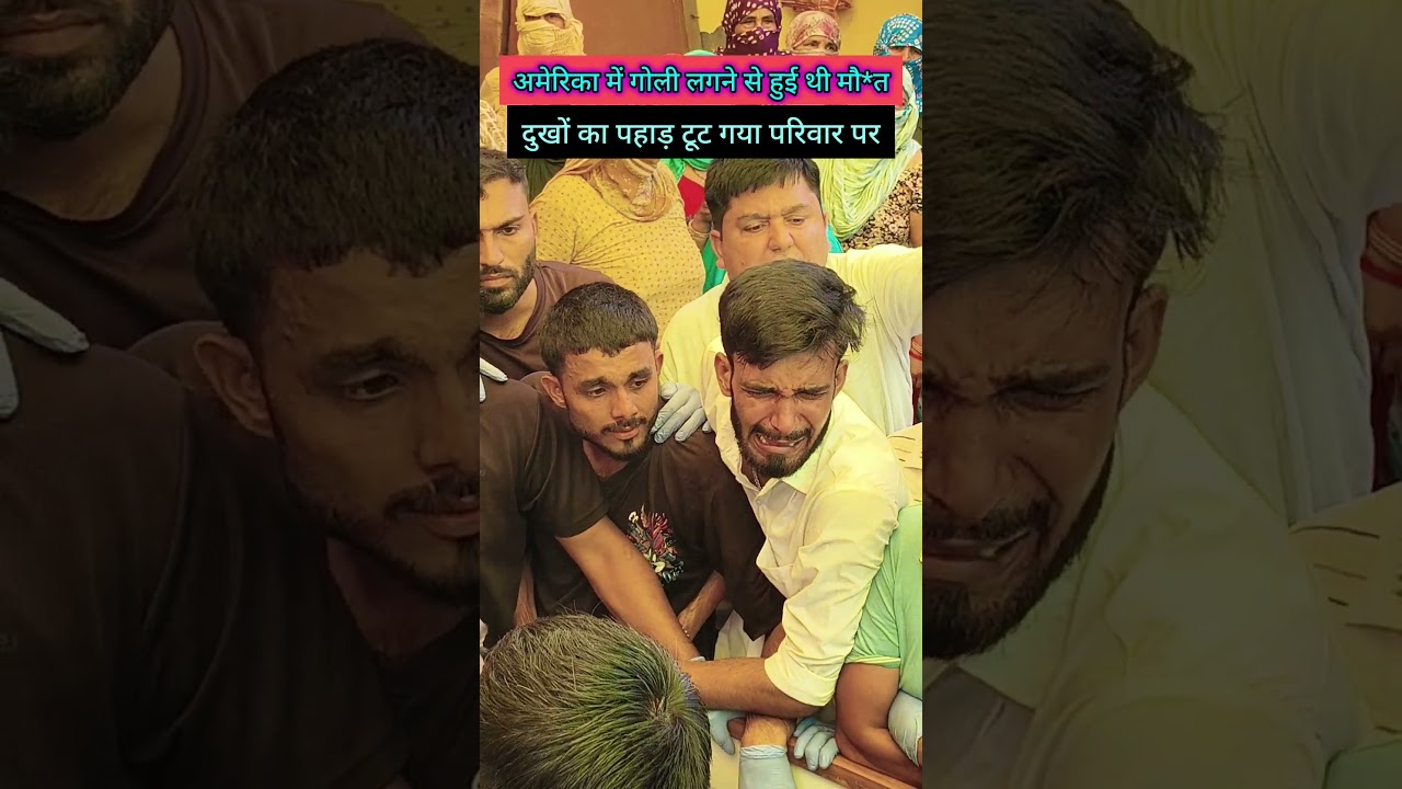 #brahkalanvillage #kapilsharma #murder #america #haryana #shortsviral #trendingvideo #viralvideo