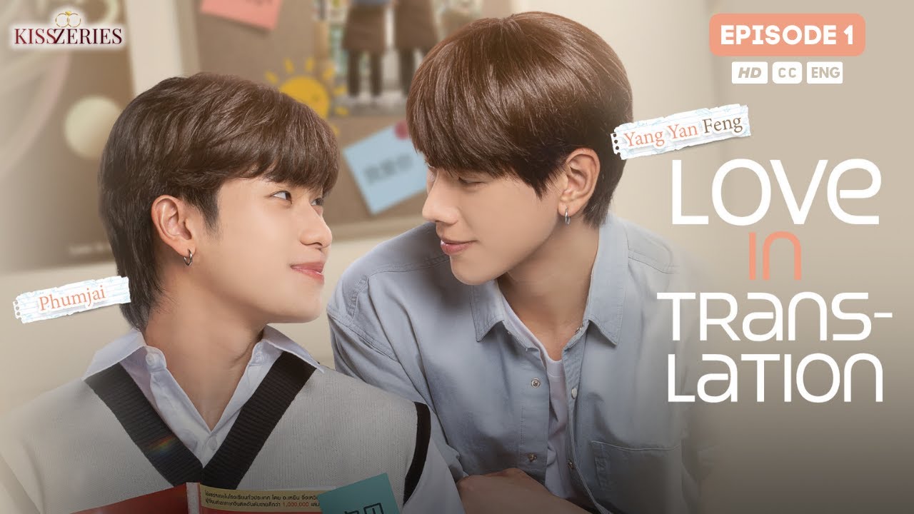 LOVE IN TRANSLATION Episode 1 | Thai BL Series