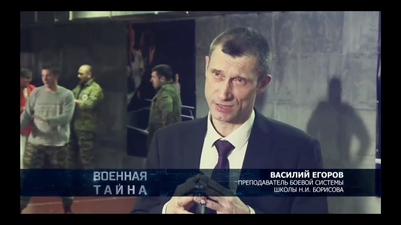 Фрагмент передачи 